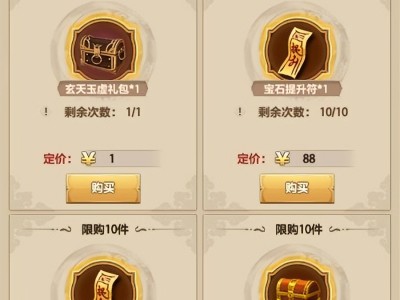 天龙八部荣耀版所有礼包，天龙八部荣耀版礼包码2023