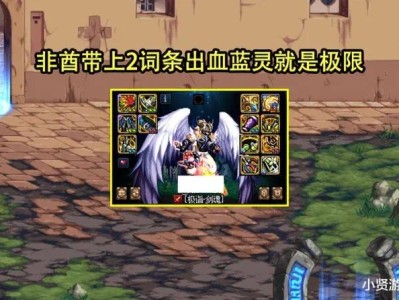 【新游快爆】大家都知道110版本主要有3种史诗，分别是普通史诗，游戏攻略_手游下载