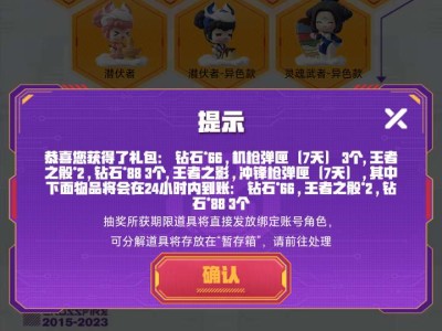 【闲聊】道聚城抽奖游戏攻略_手游下载