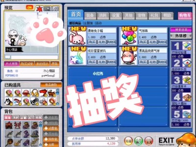 冒险岛link表必练2021_冒险岛link表必练2021图片