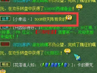 梦幻西游官网电脑版什么时候开新区的简单介绍