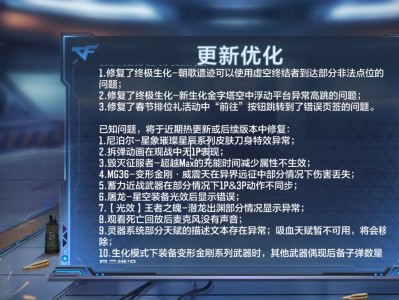 【闲聊】这征服者真服了游戏攻略_手游下载