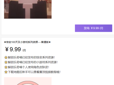 【求助】有大佬买了这个列车惊变100天吗游戏攻略_手游下载