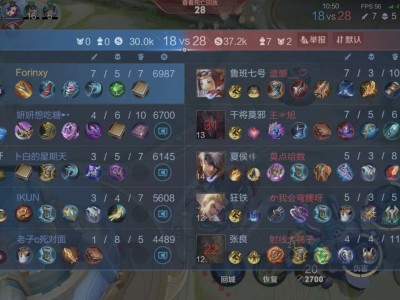 再次开启晋级赛游戏攻略_手游下载