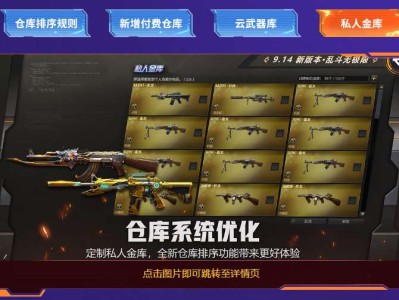 【搬砖资讯】私人金库＆云仓库减负爆仓压力，呼声更高的几种道具能否游戏攻略_手游下载