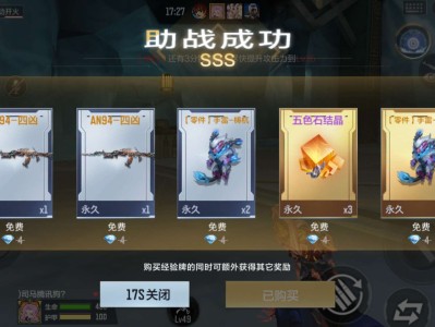【闲聊】四凶爆率这么高啊？游戏攻略_手游下载
