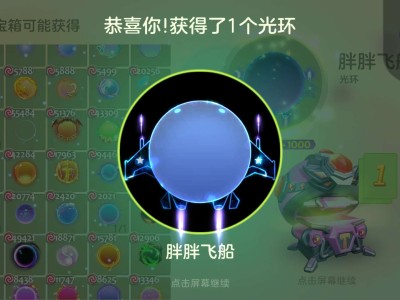 一个就出了，就离谱游戏攻略_手游下载