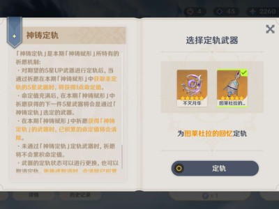 【求助】这俩选哪个？游戏攻略_手游下载