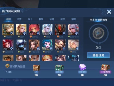 【交流】这个选什么英雄才能赢？游戏攻略_手游下载