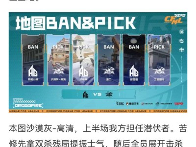 【资讯】成都AG 2-1 BS，一扫颓势拿下胜利!游戏攻略_手游下载