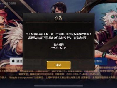 【交流】dnf手游  官方不明事理游戏攻略_手游下载