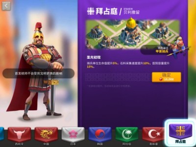 万国觉醒攻略开局用什么统帅_万国觉醒攻略开局用什么统帅好