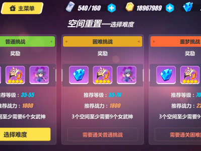 关于崩坏三5.8版本前瞻直播兑换码的信息