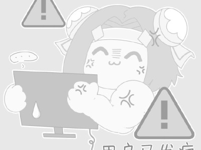 【王者美图】waring！你的手机电量已不足游戏攻略_手游下载