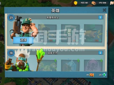 海岛奇兵九游_海岛奇兵九游版下载官网