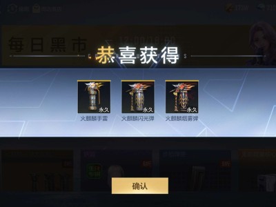 嘎嘎得劲！游戏攻略_手游下载