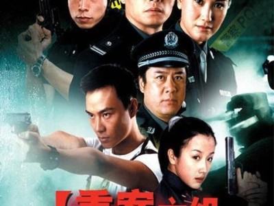 136集电视剧免费观看(136集电视剧免费观看风吹半夏)