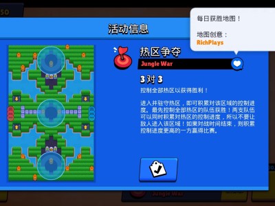 荒野乱斗国际服下载14赛季(荒野乱斗国际服下载赛季破解版)