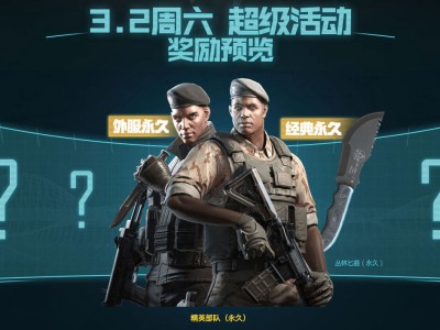 穿越火线活动专区官网，穿越火线活动专区cf官方网站