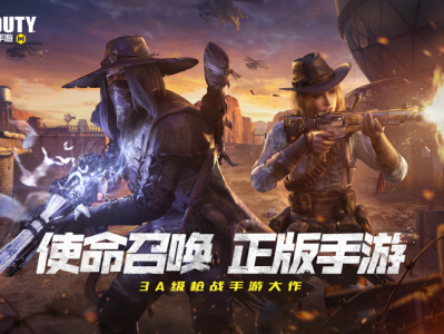 使命召唤礼包兑换码大全_使命召唤礼包兑换码大全20225月