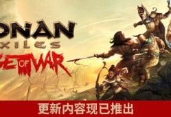 【端游推荐】流放者 柯南 v4.0.0 豪华中文版（解压即玩）游戏攻略_手游下载
