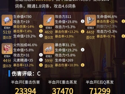 【交流】差个护摩。游戏攻略_手游下载