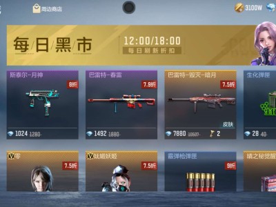 【闲聊】什么情况？游戏攻略_手游下载