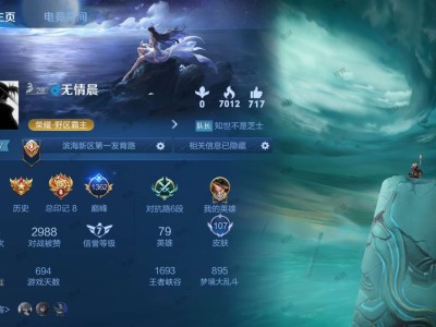 王者的elo机制游戏攻略_手游下载