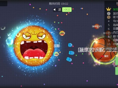 球球大作战名字颜色_球球大作战名字颜色彩色