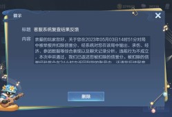 咱就说遇到人机队友，我骂个人怎么了游戏攻略_手游下载