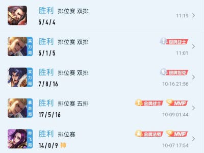【交流】王者荣耀匹配机制游戏攻略_手游下载