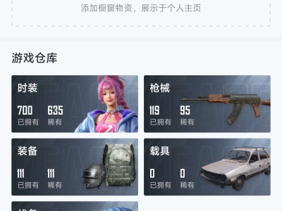 【交流】暮然回首。游戏攻略_手游下载