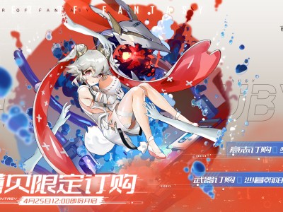 幻塔官网预约下载的简单介绍