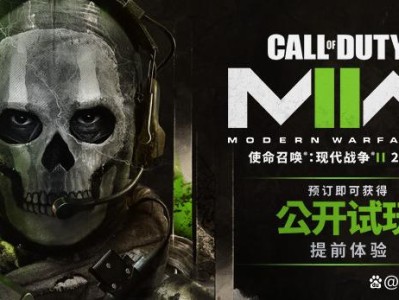 关于使命召唤16在steam上叫什么的信息
