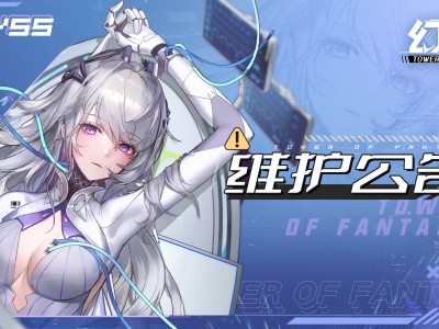 幻塔安卓下载，幻塔最新版下载