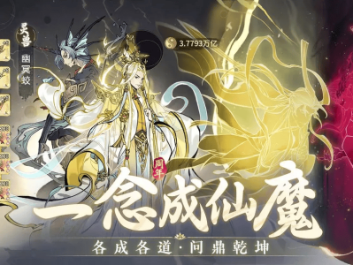 一念逍遥密令大全最新202211月的简单介绍