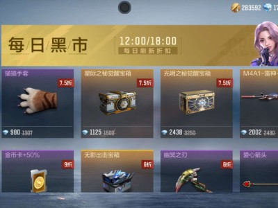 关于每日黑色游戏攻略_手游下载
