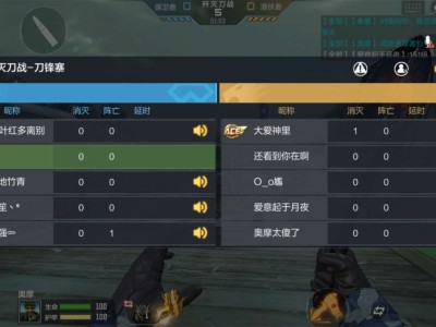 【闲聊】对面你这个昵称几个意思游戏攻略_手游下载