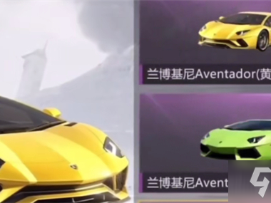 和平精英新模式怎么造车，和平精英新模式怎么造车开关在哪