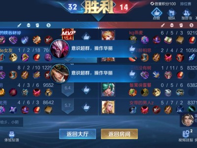 【王者女神】凭什么说我矮，大家不都一米多嘛游戏攻略_手游下载