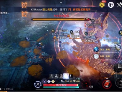 关于黑色沙漠手游女巫技能搭配的信息