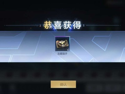 【枪战五月】称号获取游戏攻略_手游下载