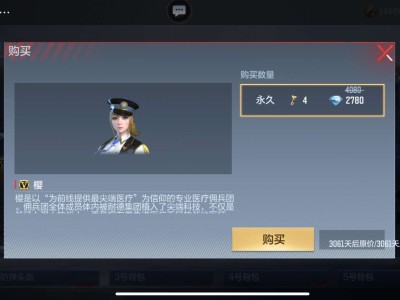 【闲聊】v3入手樱了游戏攻略_手游下载