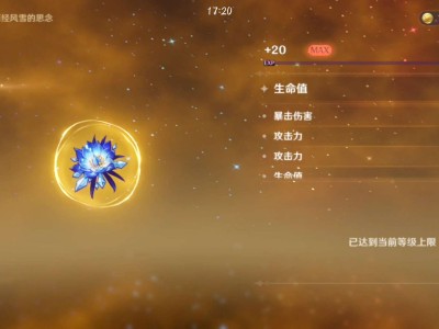 【交流】本来刷的时候没出好东西...游戏攻略_手游下载