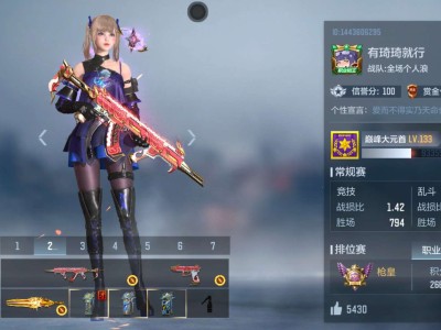 【闲聊】安Q找个能给我架狙的职业2600游戏攻略_手游下载