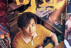 奇迹笨小孩电影免费，奇迹男孩全集在线播放