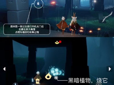 光遇秘密花园先祖_光遇秘密花园先祖发饰好看吗