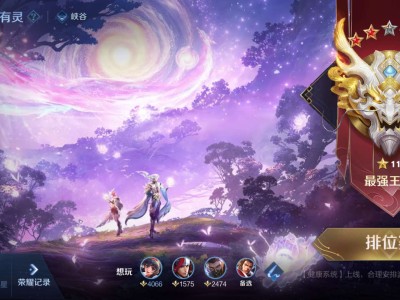 【交流】开始上强度了，怎么会有人赛季初和赛季末一个星数游戏攻略_手游下载