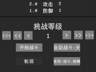 【游戏推荐】   升级世界目标是999亿级游戏攻略_手游下载