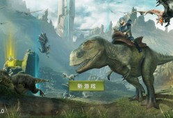 【手游分享】蛮荒进化生存｜免广告得奖励！游戏攻略_手游下载